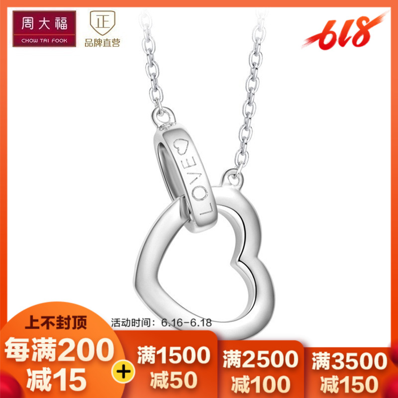 精品周大福珠宝首饰锁住爱情精致925银项链AB38397在类目 饰品/流行首饰/时尚饰品新, 项链中 - 来自Buy2taobao.com提供专业的淘宝代购服务