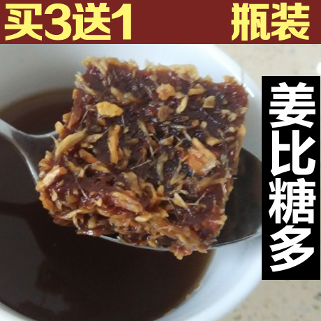 500g紅糖姜茶老姜黑糖塊古法手工姨媽姜母茶生姜汁湯甘蔗雲南廣西在類目 糧油米麪/南北乾貨/調味品, 調味品/果醬/沙拉, 日常調味品, 食糖中 - 來自Buy2taobao.com提供專業的淘寶代購服務