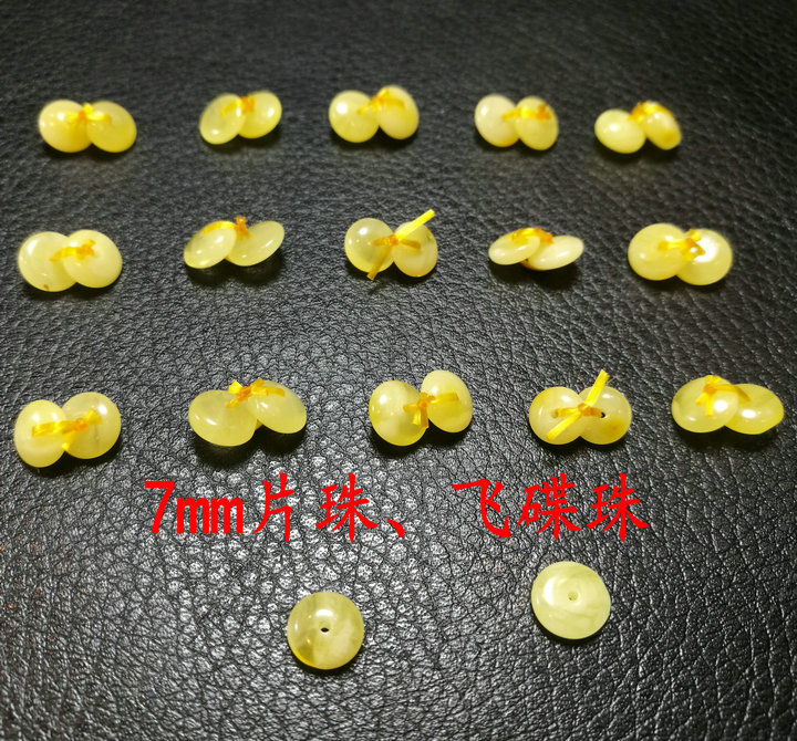 蜜蠟隔片7mm蜜蠟7mm隔片飛碟珠無烤色無優化原礦天然散珠diy配珠在類目 珠寶/鑽石/翡翠/黃金, 天然琥珀(新), 其他中 - 來自Buy2taobao.com提供專業的淘寶代購服務