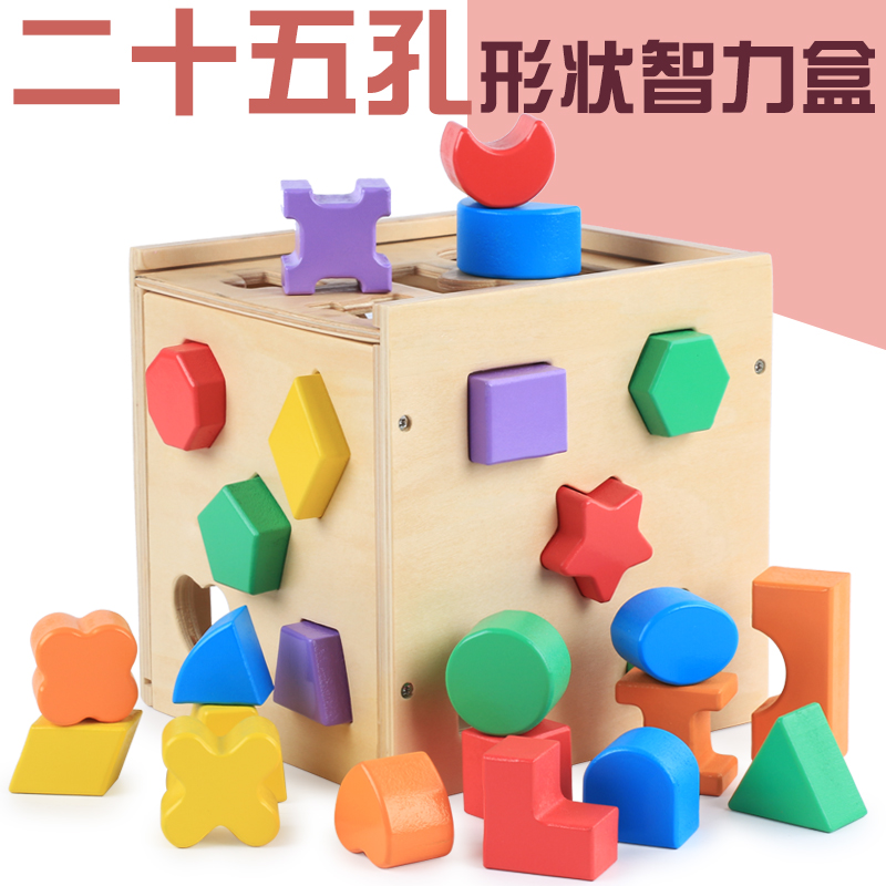 儿童形状几何配对积木婴幼儿一岁半男宝宝益智力1-2-3岁早教玩具在类目 玩具/童车/益智/积木/模型, 串珠/拼图/配对/拆装/敲打玩具, 数字屋/形状盒/多孔认知玩具中 - 来自Buy2taobao.com提供专业的淘宝代购服务