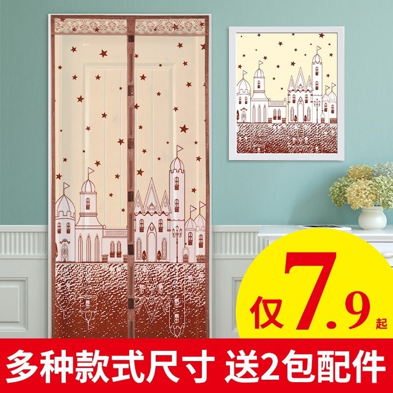 布艺磁性魔术贴纱窗门帘 加密隔断帘厨房软纱门 防蚊夏季新品卧室在类目 居家布艺, 窗帘门帘及配件, 门帘中 - 来自Buy2taobao.com提供专业的淘宝代购服务