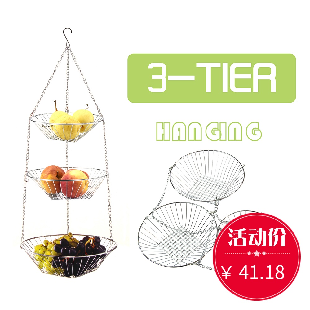 originality three layers Hanging basket family Storage basket three layers kitchen Storage appliance three layers Storage Basket fruit Storage basketin the Storage consolidation , Home Storage appliances , Storage Basket , Other Storage Basket category - from Buy2taobao.com to provide professional Taobao agent buy service