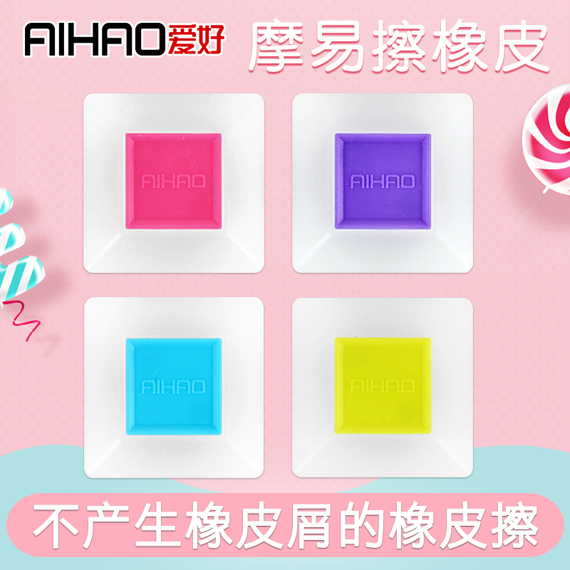 Hobby rubber Roller ball pen Dedicated rubber Erase note student Press the eraserin the Electronic Dictionary/Electronic paper book/Stationery , Everyday school supplies , Eraser category - from Buy2taobao.com to provide professional Taobao agent buy service