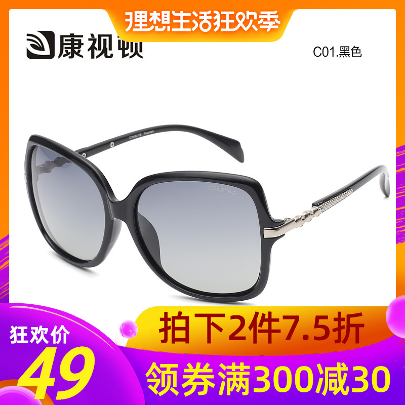康视顿 新款时尚复古女偏光太阳镜 优雅大脸大框墨镜 驾驶镜K628|ruв категории ZIPPO/швейцарский армейский нож/очки, очки - от Buy2taobao.com для оказания профессиональной услуги покупки агента Taobao