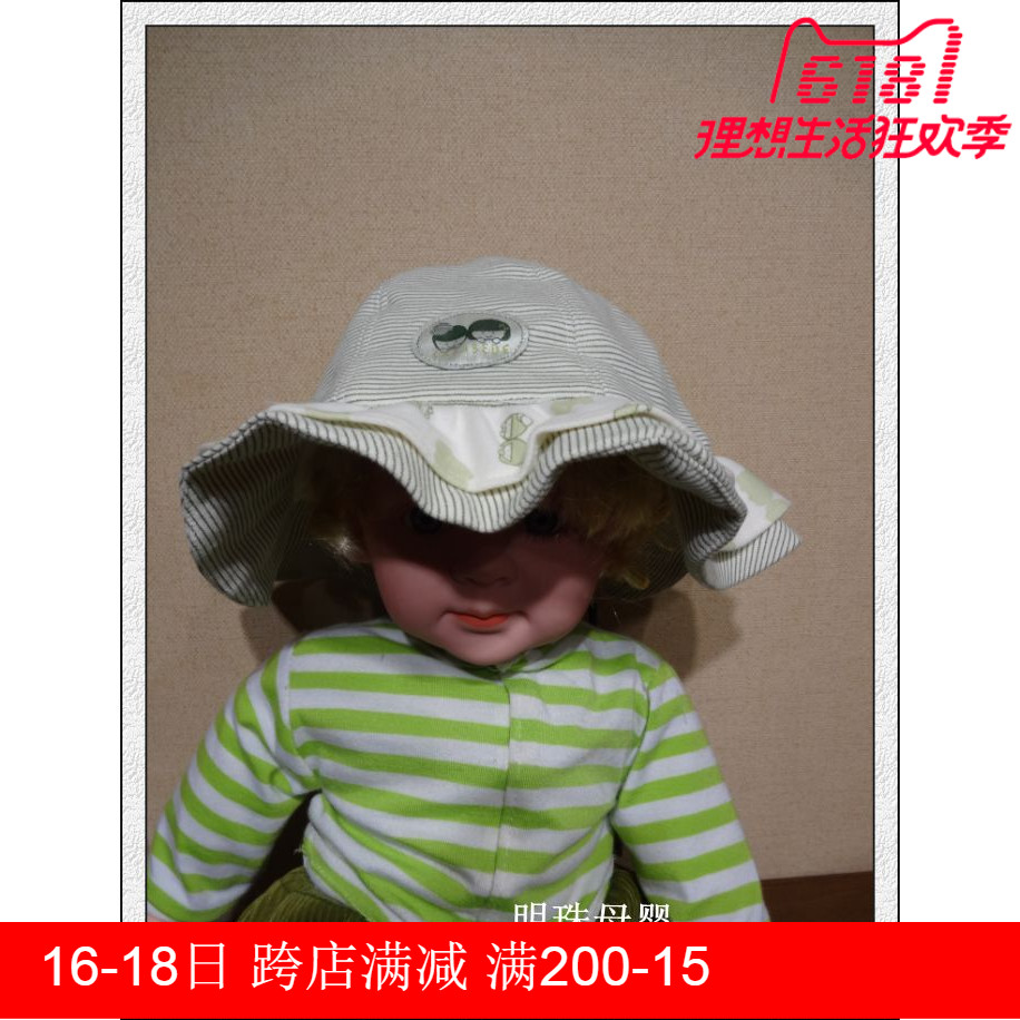 三木比迪正品男女宝宝秋冬季女宝宝纯棉厚双层防风遮阳帽在类目 童装/婴儿装/亲子装, 帽子/围巾/口罩/手套/耳套/脚套, 帽子中 - 来自Buy2taobao.com提供专业的淘宝代购服务