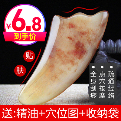 黄牛角刮痧筒板按摩片点穴笔拨筋棒腿脸面眼背部全身砭石水晶美容