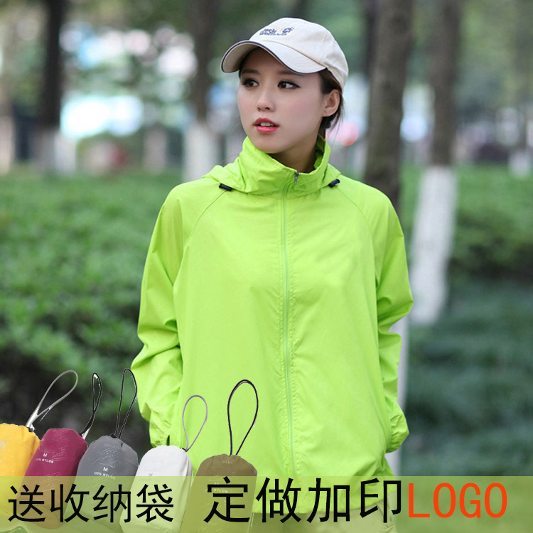 定制夏季户外单层轻薄款冲锋衣男女透气皮肤风衣防水防晒加印logo在类目 户外/登山/野营/旅行用品, 户外服装, 冲锋衣裤, 冲锋衣中 - 来自Buy2taobao.com提供专业的淘宝代购服务