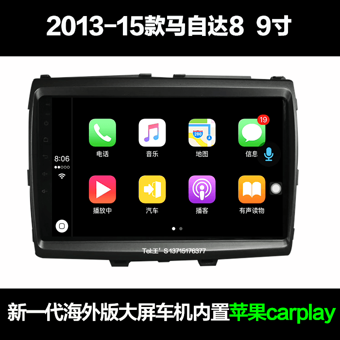carplay Mazda 2/3/5/6/8CX5 Rui wing Clexane cx4 Tire Reverse image Navigationin the Car/Articles/Fitting/Refit , Car GPS Navigation systems and accessories , Intelligent vehicle computer navigation category - from Buy2taobao.com to provide professional Taobao agent buy service