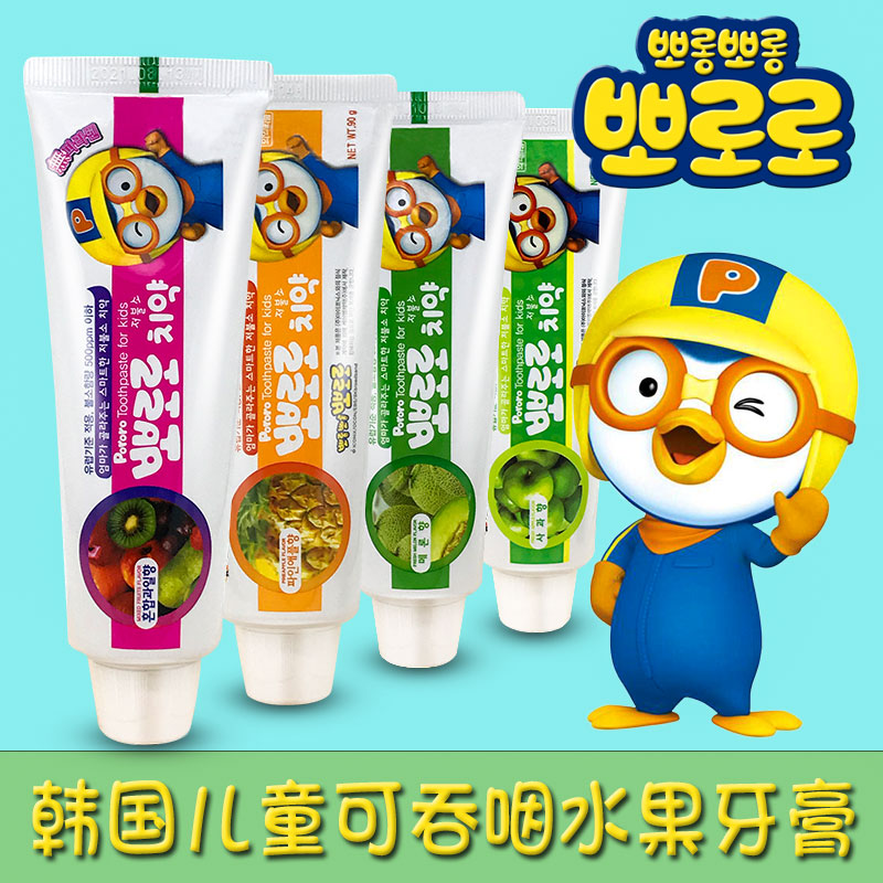 三支包郵 韓國小企鵝Pororo寶露露兒童寶寶牙膏 低氟防蛀 90g在類目 洗護清潔劑/衛生巾/紙/香薰, 洗髮沐浴/個人清潔, 口腔護理, 牙膏中 - 來自Buy2taobao.com提供專業的淘寶代購服務