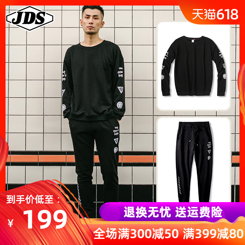 2018 Spring and autumn season black Hooded Sweater suit Trend Korean Edition handsome Easy BF Two piece set motion sweatpantsin the Men's clothing, Set , Leisure sports suit category - from Buy2taobao.com to provide professional Taobao agent buy service
