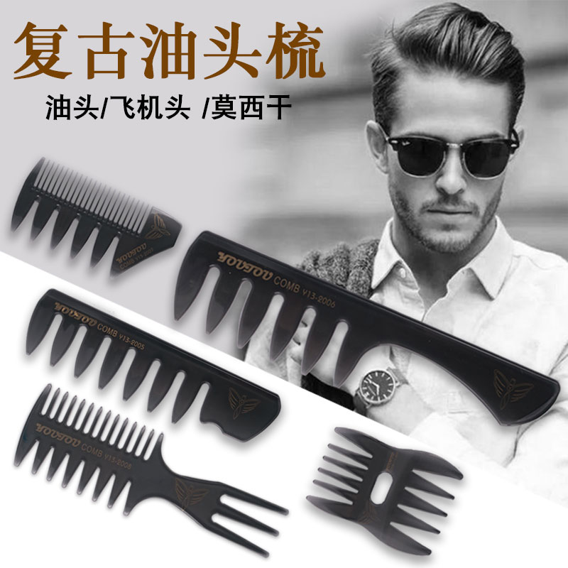 Oil head comb Retro man hairstyle modelling Artifact fluffy Stereotype Two-sided Insert combin the Family/Personal Cleaning Tools , Personal care cleaning appliances , Comb/Portable with a mirror , Comb/Makeup comb/Massage comb category - from Buy2taobao.com to provide professional Taobao agent buy service