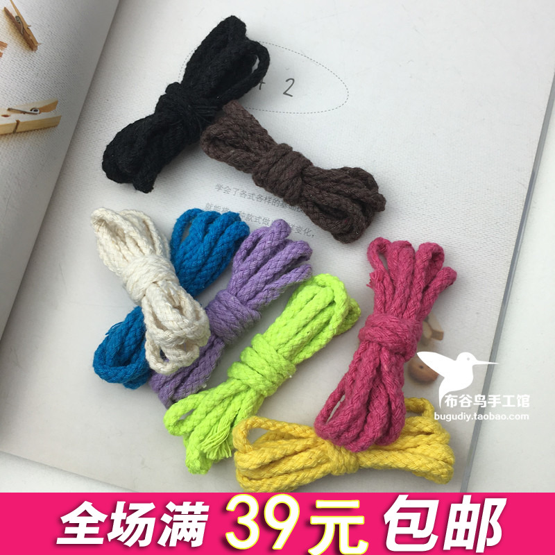 5毫米八股多彩棉绳束口绳 衣帽绳/抽绳/编织绳 DIY手工配件在类目 居家布艺, 缝纫DIY材料、工具及成品, 缝纫DIY配件/辅料/配饰, 绳子中 - 来自Buy2taobao.com提供专业的淘宝代购服务
