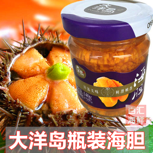 【大洋島海膽】(700克)原汁海膽黃罐頭大連海膽蝦夷海膽炒飯蒸蛋在類目 水產肉類/新鮮蔬果/熟食, 海鮮/水產品/製品, 貝類, 貝類製品中 - 來自Buy2taobao.com提供專業的淘寶代購服務