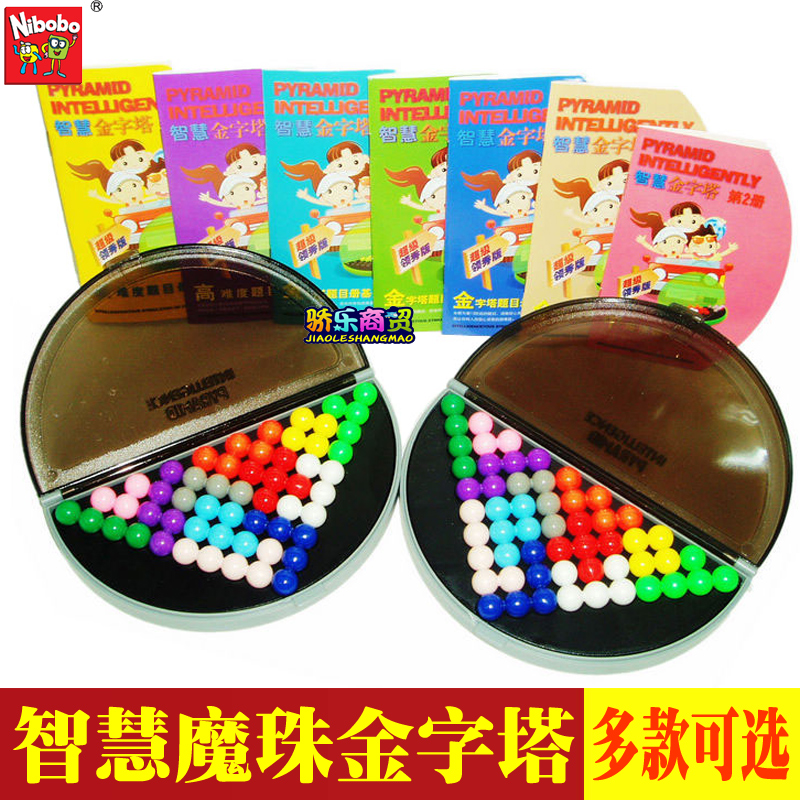 nibobo intelligence Puzzle game wisdom Pyramid Toys Dr. Long science and technology Pyramid Likein the Toy/Childs/Puzzle/Building block/Model , Unlock/Maze/Cube/Intelligence toys , Intellectual problem-solving/Clearance toys category - from Buy2taobao.com to provide professional Taobao agent buy service