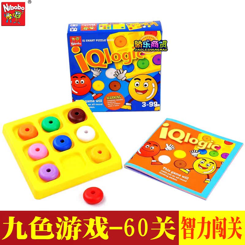 Genuine Nibobo iQlogic Nine color games(logical thinking)Children's educational toys colour locationin the Toy/Childs/Puzzle/Building block/Model , Unlock/Maze/Cube/Intelligence toys , Intellectual problem-solving/Clearance toys category - from Buy2taobao.com to provide professional Taobao agent buy service