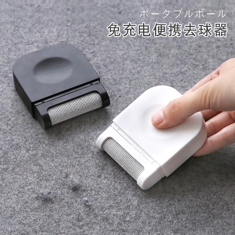 毛衣去毛器羊毛衫去球器羊绒衫毛球除毛器毛球修剪器剃绒器粘毛器|ruв категории жизнь прибор, волосы мяч триммер - от Buy2taobao.com для оказания профессиональной услуги покупки агента Taobao