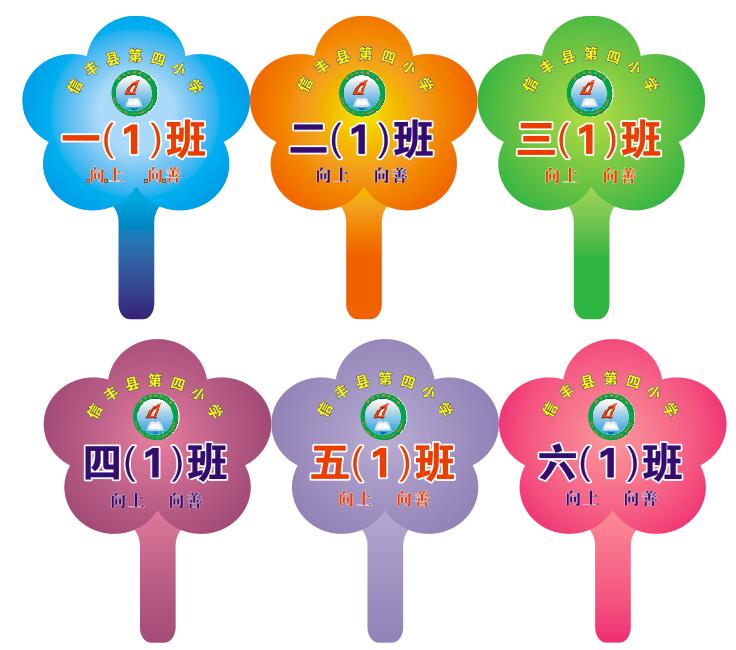 Class Banpai Captain sports meeting Placards School Supplies Two-dimensional code payment Hand showin the Business/Office Furniture , City Furniture , Information Services , Billboard category - from Buy2taobao.com to provide professional Taobao agent buy service