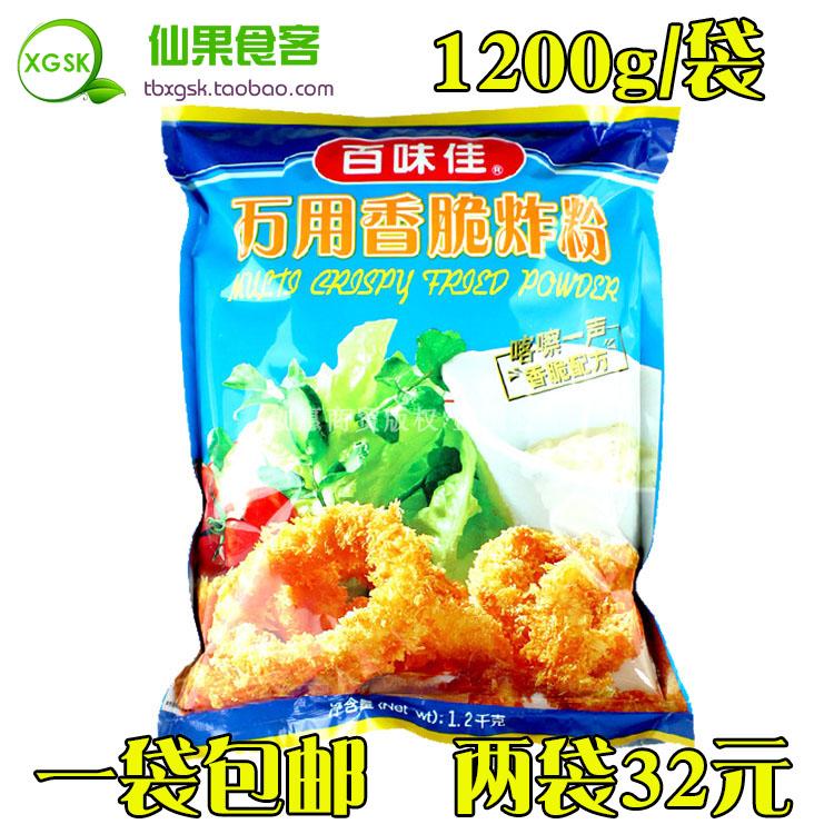 百味佳万用香脆炸粉 炸鸡粉酥脆粉包裹粉脆浆粉脆皮粉 1.2kg包邮在类目 粮油米面/南北干货/调味品, 烘焙原料/辅料/食品添加剂-新, 烘培辅料, 面包糠中 - 来自Buy2taobao.com提供专业的淘宝代购服务