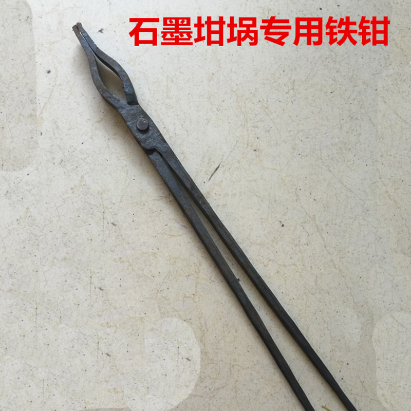 手工锻打石墨坩埚钳子铁钳子铸造铁钳熔铝化铜钳夹坩锅夹夹热铁钳|msdalam kategori perkakasan/alat, Alat-alat tangan, memegang Tools, tang - dari Buy2taobao.com untuk memberikan perkhidmatan ejen Taobao profesional membeli