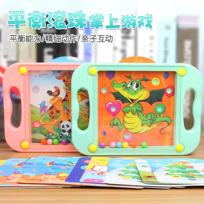 儿童平衡滚珠掌上迷宫走珠 专注力训练男孩益智幼儿园3-5-7岁玩具|msdalam kategori Toy/bayi/teka-teki/blok bangunan/model, membuka kunci/Maze/Cube Rubik/mainan Intelek, kelas Maze - dari Buy2taobao.com untuk memberikan perkhidmatan ejen Taobao profesional membeli