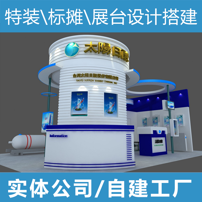 北京光地特装展位搭建展台设计活动广告效果图设计展览展会KV设计在类目 商务/设计服务, 设计服务, 其它设计服务中 - 来自Buy2taobao.com提供专业的淘宝代购服务