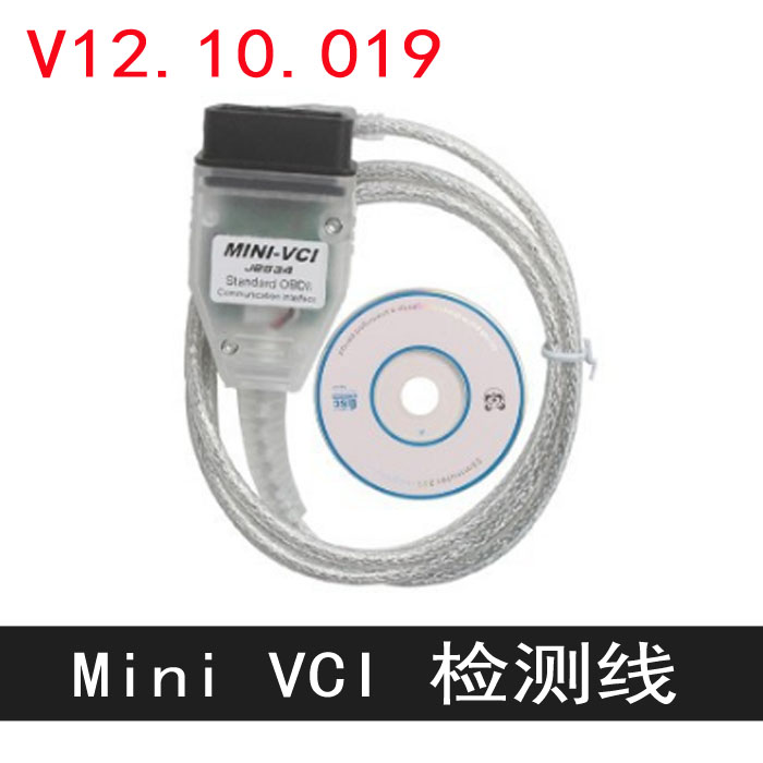 V13.00.022 TIS Mini VCI J2534 汽車故障診斷測線在類目 汽車/用品/配件/改裝, 汽車美容/保養/維修, 汽車維修/工具, 汽車檢測儀中 - 來自Buy2taobao.com提供專業的淘寶代購服務