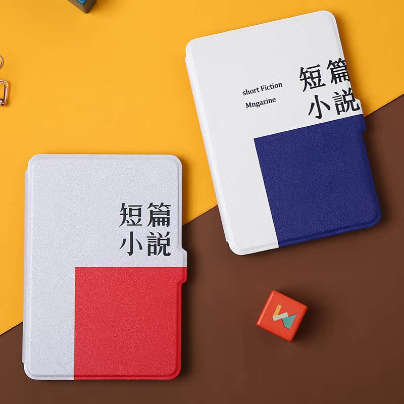 小说 kindlepaperwhite2/3保护套电子书958/558咪咕休眠kpw4皮壳在类目 3C数码配件, 电子书配件, 电子书保护套中 - 来自Buy2taobao.com提供专业的淘宝代购服务
