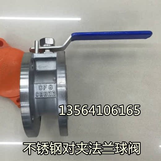上海沪工-Q71F-16P 不锈钢304意式对夹式球阀超薄型法兰球阀DN32在类目 五金/工具, 机械五金, 阀门, 球阀中 - 来自Buy2taobao.com提供专业的淘宝代购服务