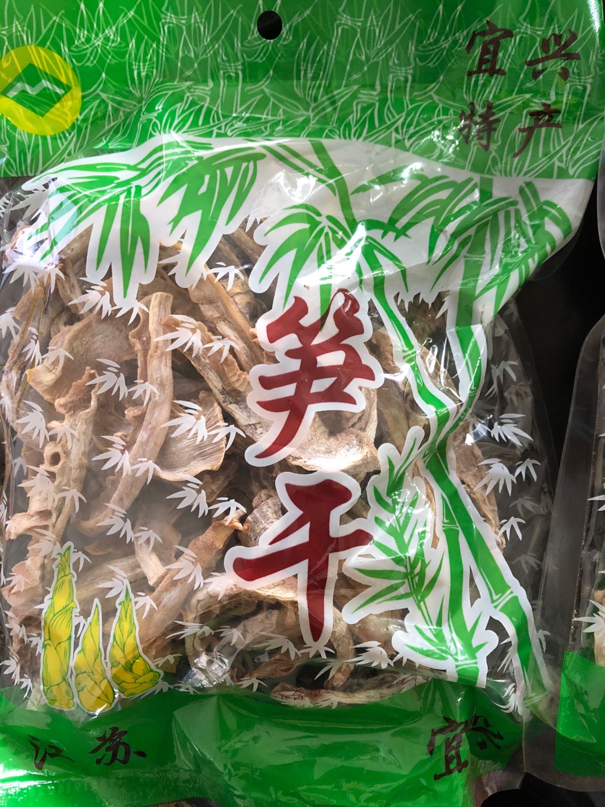 Yixing Shoots Bamboo shoot tips dried food Huangshan specialty Farm Sun Linan wild The 500gin the Agri rice/Dried foods/Condiment , Dried foods/Meat Dry , Dry/Native , Other category - from Buy2taobao.com to provide professional Taobao agent buy service