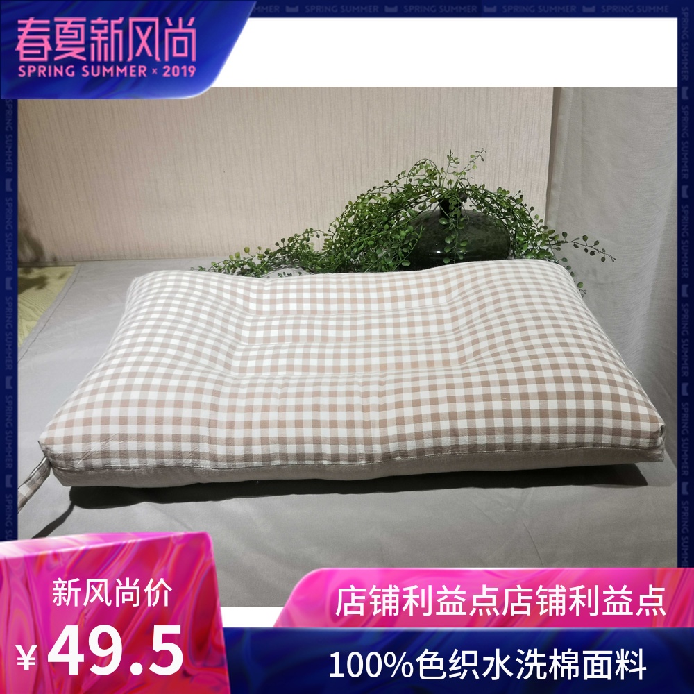 无印良品枕头 护颈枕芯全棉色织水洗棉保健枕头48*74中枕超细纤维|ruв категории подгузник/шампунь/вскармливать/тележка кроватью, спальный мешок/мат/подушка/кровать, мальчонка подушка/подушка - от Buy2taobao.com для оказания профессиональной услуги покупки агента Taobao