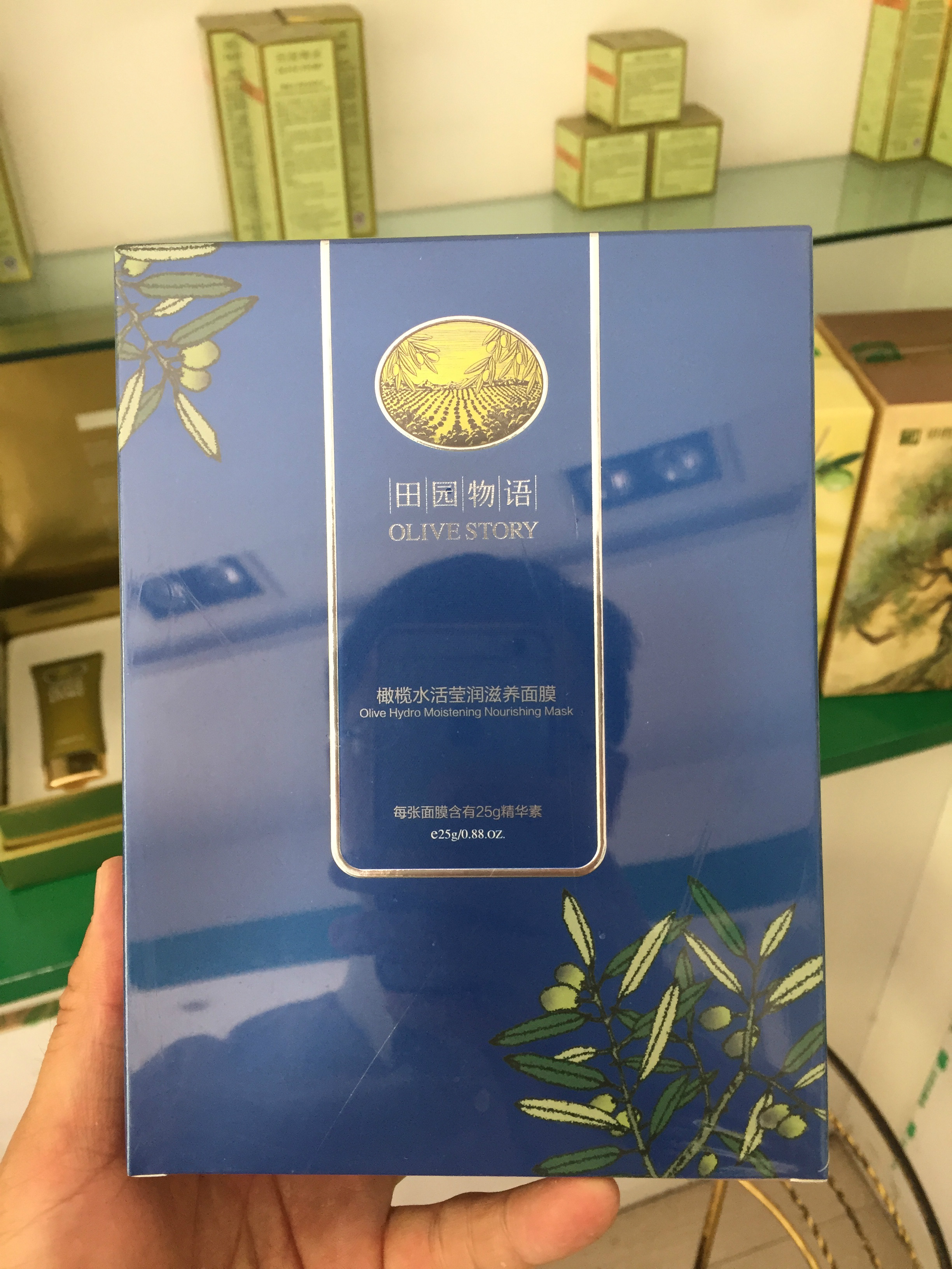 田园物语橄榄油化妆品橄榄水活莹润滋养面膜25g包邮在类目 美容护肤/美体/精油, 面膜(新), 面膜中 - 来自Buy2taobao.com提供专业的淘宝代购服务