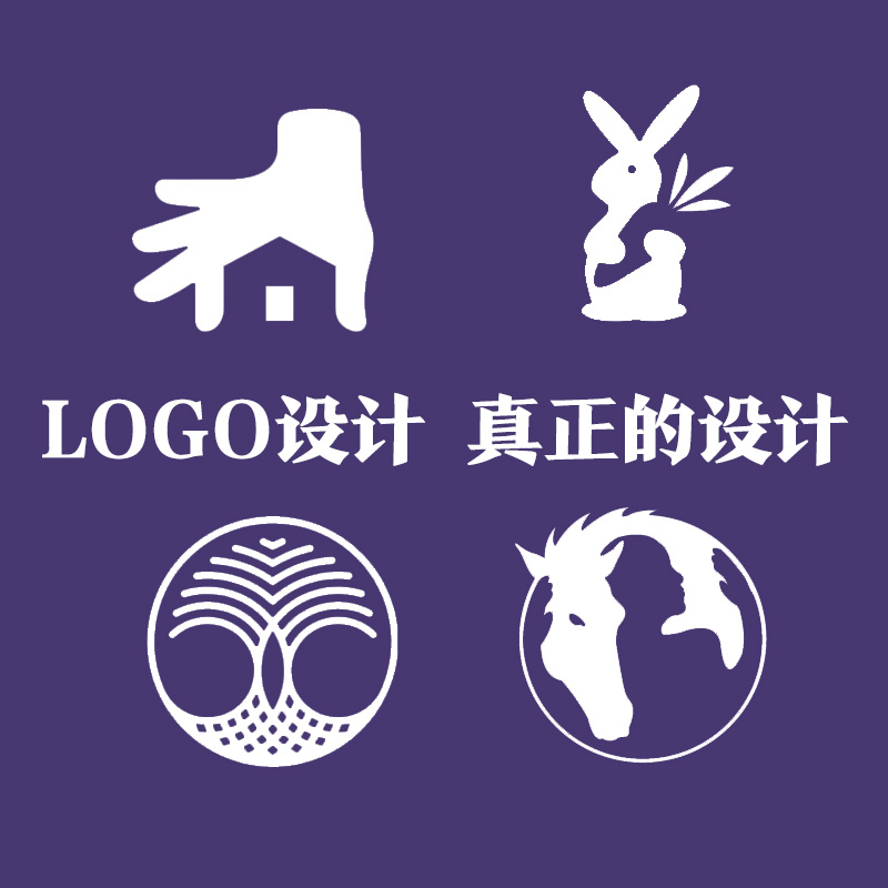 logo全套VI形象整體vi設計視覺系統VIS設計SI設計專賣店連鎖加盟在類目 商務/設計服務, 設計服務, 平面設計, 商標logo設計中 - 來自Buy2taobao.com提供專業的淘寶代購服務
