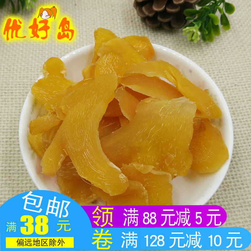 优好岛 柠檬姜250g 广东特产酸甜柠汁生姜片蜜饯零食 4件包邮|msdalam kategori makanan ringan/Nuts/Specialty, Hickory/Nuts/pemanggangan, lain - dari Buy2taobao.com untuk memberikan perkhidmatan ejen Taobao profesional membeli