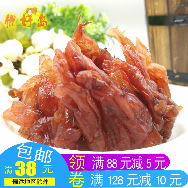 玫瑰茄花脯250g 即食爽口玫瑰茄干洛神花果脯蜜饯休闲零食 优好岛|ruв категории закуски/орехи/специальность, кандирование/унаби/Мэй/сухофрукты, Розы леденец - от Buy2taobao.com для оказания профессиональной услуги покупки агента Taobao
