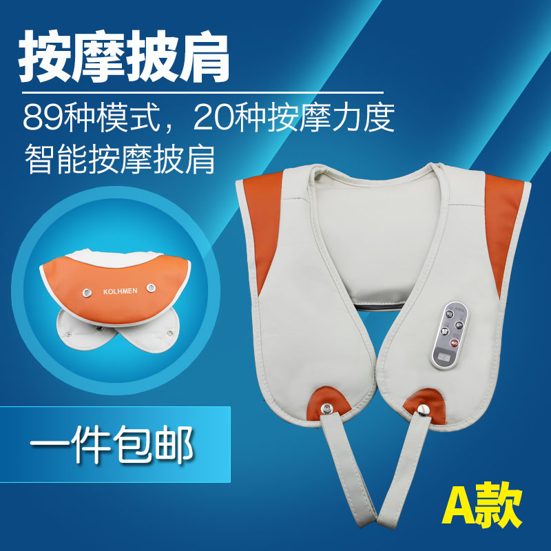 科门披肩仪颈肩颈部腰部肩部敲敲乐家用揉捏捶打多功能颈椎按摩器在类目 个人护理/保健/按摩器材, 按摩器材, 按摩披肩/肩背敲击按摩带中 - 来自Buy2taobao.com提供专业的淘宝代购服务