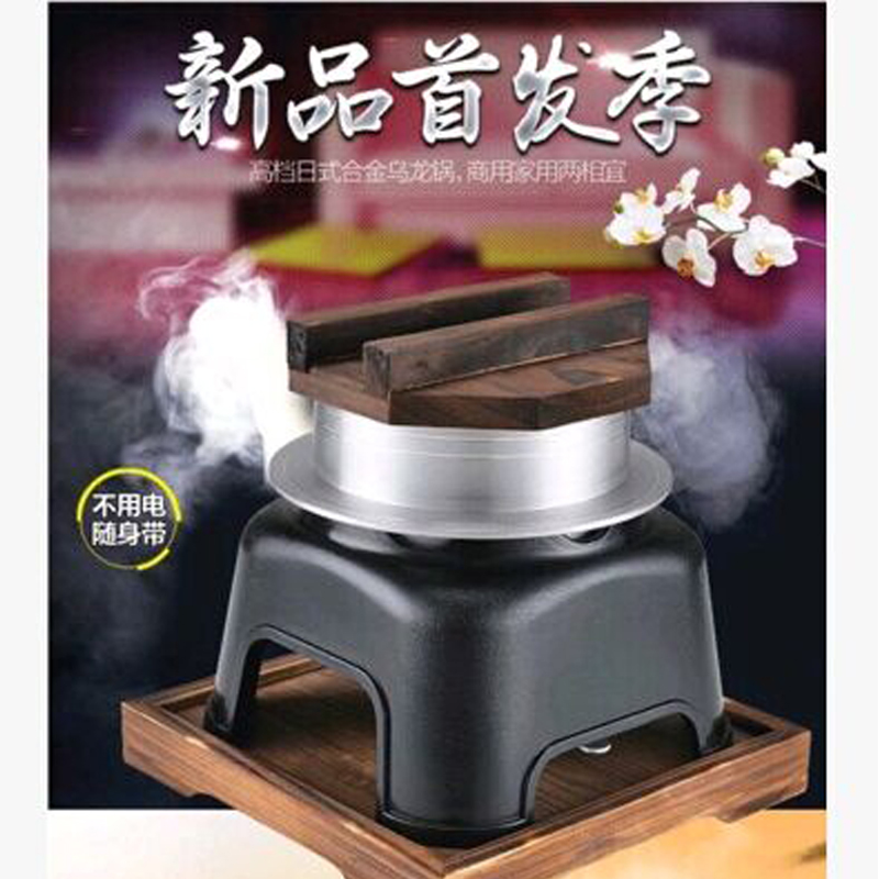 户外日本日式酒精炉乌龙锅铝合金米饭蒸饭器煮饭锅神器吹饭器煲仔在类目 厨房/烹饪用具, 烹饪用具, 锅具/煲/烧水壶, 砂锅/石锅中 - 来自Buy2taobao.com提供专业的淘宝代购服务