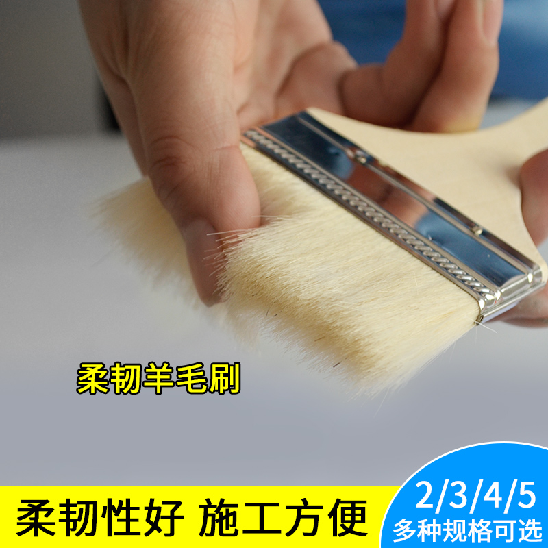 乳胶漆涂料专用 羊毛刷油漆木质长柄软毛清洁刷子不易掉毛 涂料刷在类目 五金/工具, 手动工具, 涂刷工具, 羊毛刷中 - 来自Buy2taobao.com提供专业的淘宝代购服务