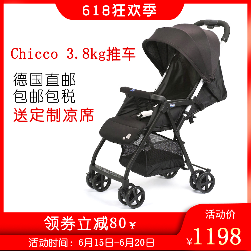 德国进口Chicco智高Ohlala童车四轮婴儿推车轻便携带可躺坐带扶手在类目 尿片/洗护/喂哺/推车床, 婴儿手推车/学步车, 四轮推车中 - 来自Buy2taobao.com提供专业的淘宝代购服务