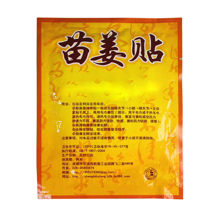 Chiron Ginger paste Knee Ginger Stick Warm Foot Patch Ginger Neck stickers Two loadedin the Care cleaners/Sanitary napkins/Paper/Aromatherapy , Shampoo bath/Personal cleanliness , Body Care , Foot Patch category - from Buy2taobao.com to provide professional Taobao agent buy service