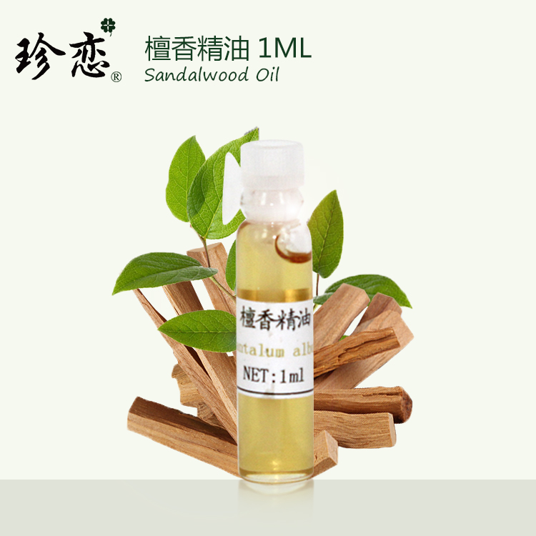 珍恋纯单方印度檀香精油 1ml天然护肤香薰安眠供佛招财檀香木正品在类目 美容护肤/美体/精油, 精油芳疗, 单方精油中 - 来自Buy2taobao.com提供专业的淘宝代购服务