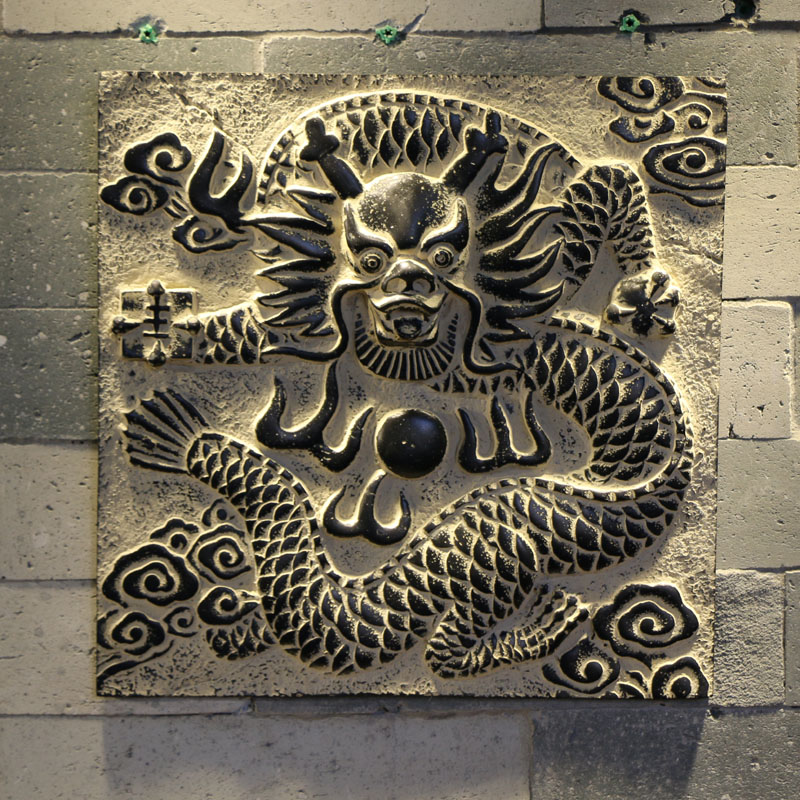 中式仿古家居装饰品挂件龙纹墙砖浮雕壁饰文化墙背景龙腾祥龙戏珠|ruв категории Домашний быт, роспись - от Buy2taobao.com для оказания профессиональной услуги покупки агента Taobao