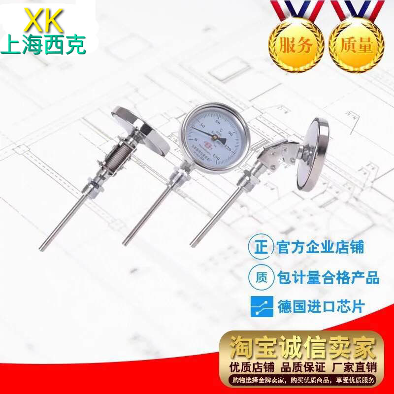 Pointer Bimetallic Thermometer WSS-411 Bimetallic thermometer Boiler tubes Industrial Thermometers Radialin the Hardware/Tool , Electrical Hardware , Electric equipment , Thermal resistance category - from Buy2taobao.com to provide professional Taobao agent buy service