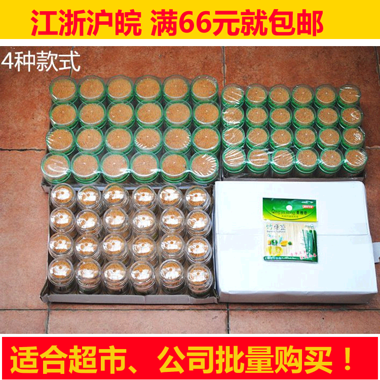natural Bamboo Bamboo Toothpick daily protect Toothpick pagoda Filling Toothpick hotelin the Storage consolidation , Home Storage appliances , Storage tank , Toothpick Holder category - from Buy2taobao.com to provide professional Taobao agent buy service