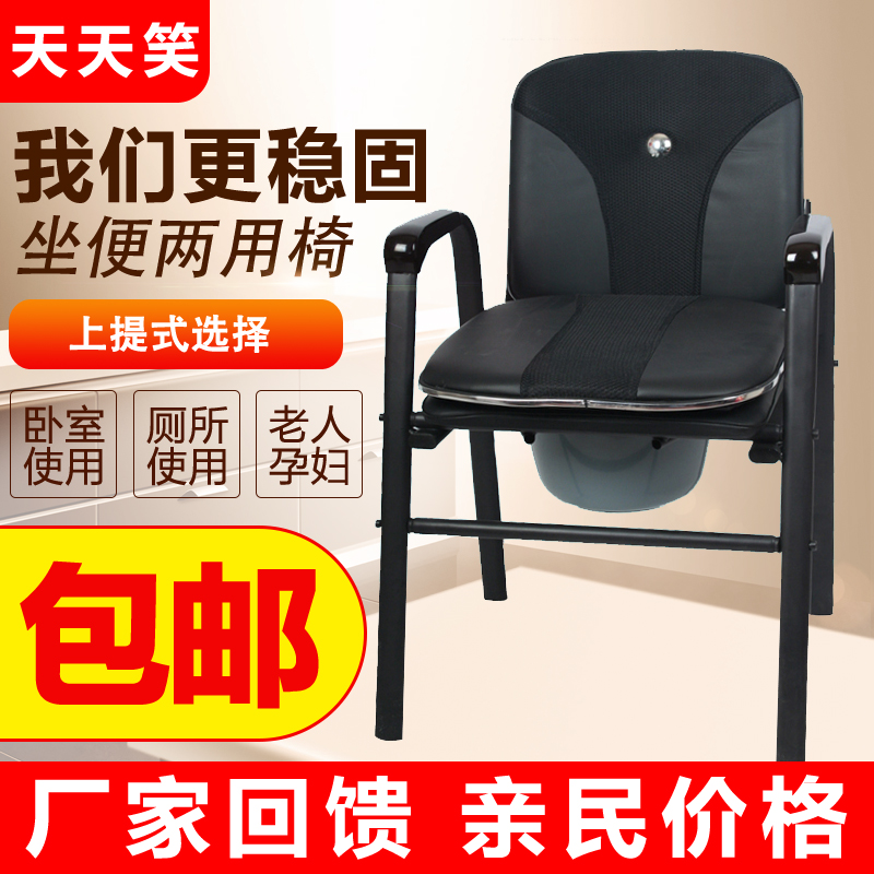 穩固王防滑加厚坐便凳坐廁椅加固老人坐便椅孕婦簡易坐便器便馬桶在類目 商業/辦公傢俱, 醫療傢俱, 坐便椅中 - 來自Buy2taobao.com提供專業的淘寶代購服務