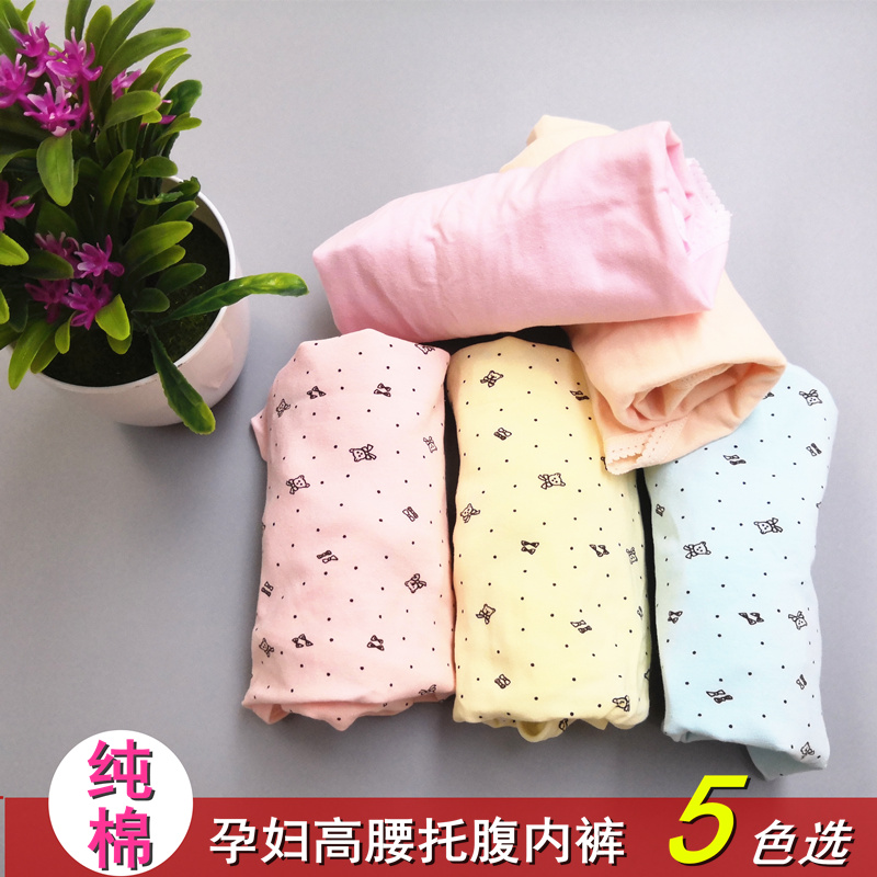 孕妇纯棉内裤全棉托腹高腰可调节短裤三角裤头透气树皮褶皱底裤在类目 孕妇装/孕产妇用品/营养, 哺乳文胸/内裤/产检裤, 内裤中 - 来自Buy2taobao.com提供专业的淘宝代购服务