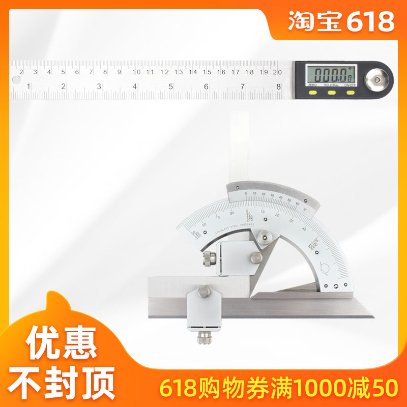数显角度尺多功能高精度量角器角度测量仪直角尺万用能0-360度在类目 五金/工具, 手动工具, 测量工具, 角尺中 - 来自Buy2taobao.com提供专业的淘宝代购服务