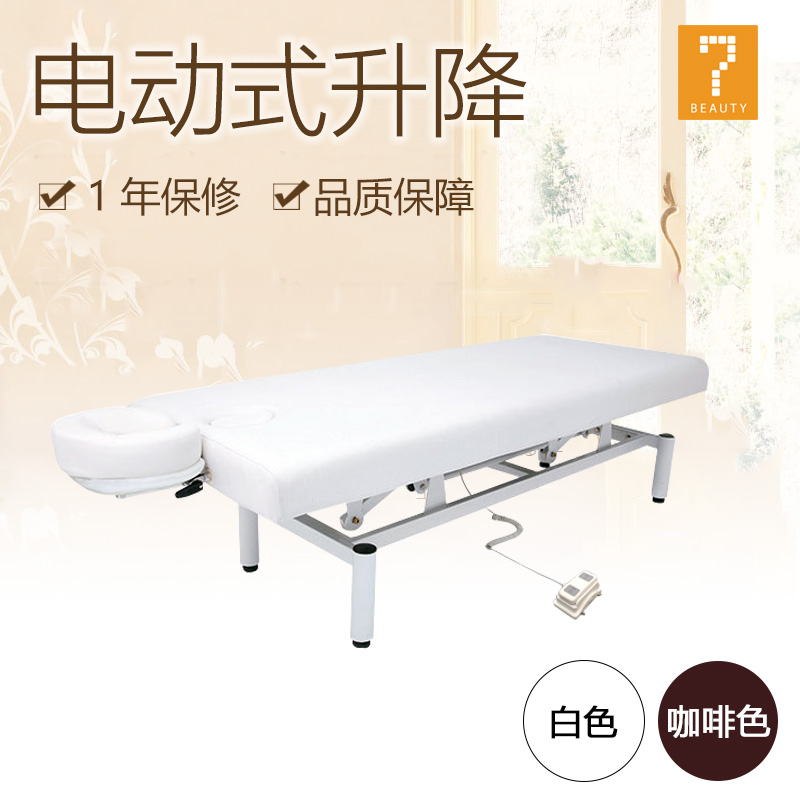 包邮高档美容床加宽按摩床推拿美容院床针灸简易艾灸床中医 28468|ruв категории коммерческий/офисная мебель, салон/салон мебели, красоты/парикмахерских кровать - от Buy2taobao.com для оказания профессиональной услуги покупки агента Taobao
