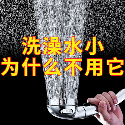增压花洒喷头淋浴加压莲蓬头家用超高压洗澡软管沐浴浴霸花晒套装