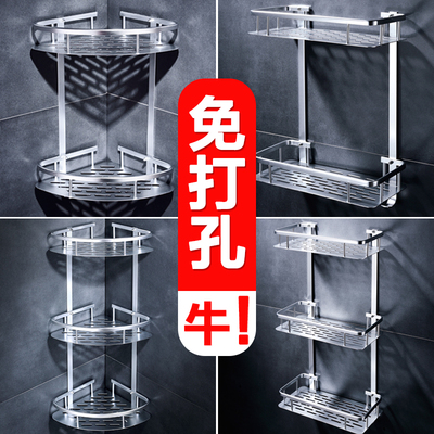 浴室置物架厕所洗手间洗漱台墙上毛巾收纳洗澡免打孔壁挂式卫生间