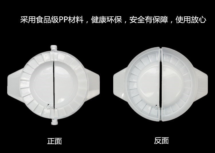 家用15.5/15/12.5/11.韭菜盒子模具包餃子器模具特大號餃子夾在類目 廚房/烹飪用具, 廚用小工具/廚房儲物, 包餃子器中 - 來自Buy2taobao.com提供專業的淘寶代購服務